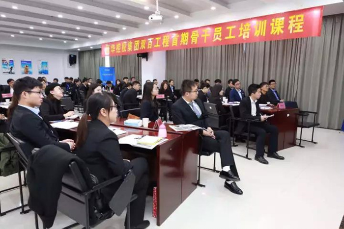 YH533388银河控股集团双百工程 《高效沟通与执行力》课程圆满结束