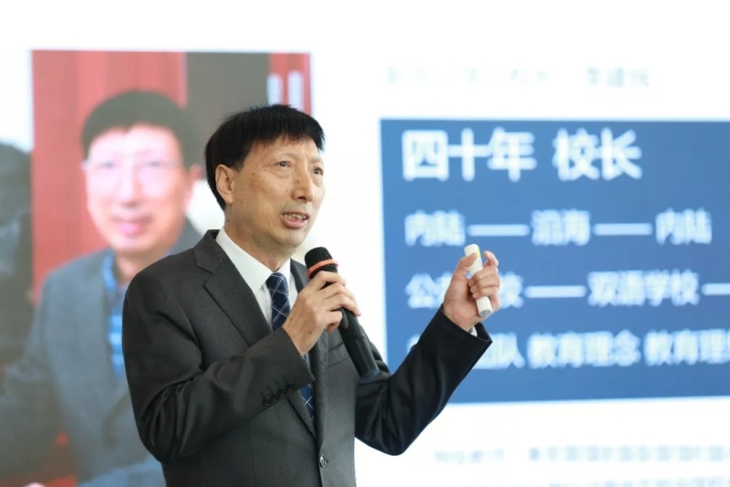 YH533388银河公学办学思想分享会成功举行