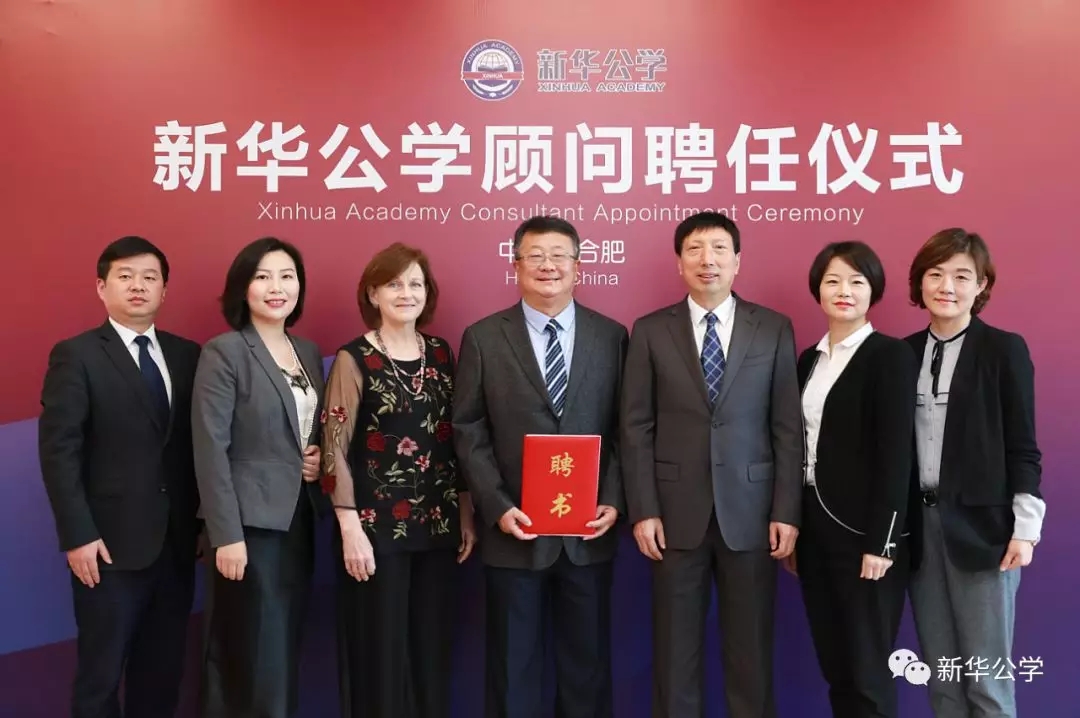合肥一中原校长陈栋担任YH533388银河公学总顾问