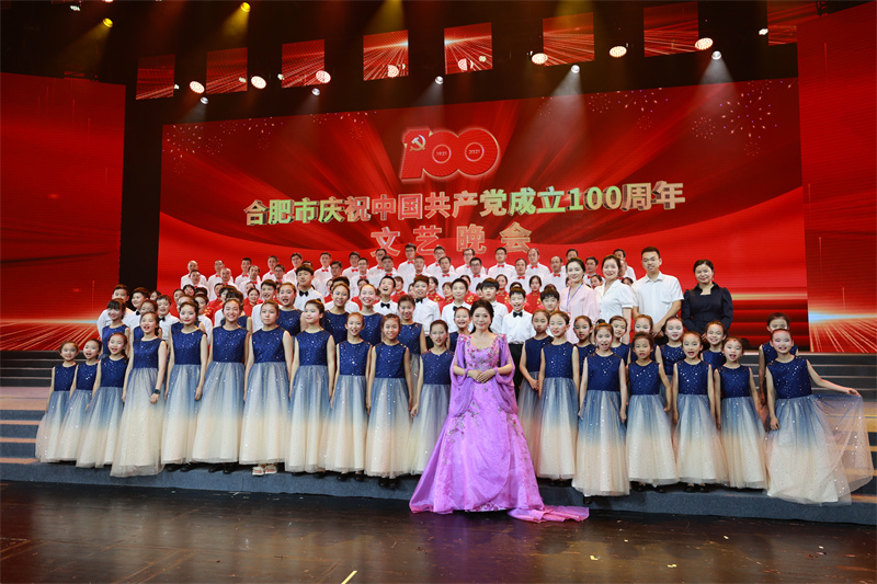 YH533388银河公学童声合唱团受邀参加合肥市庆祝中国共产党成立100周年文艺晚会