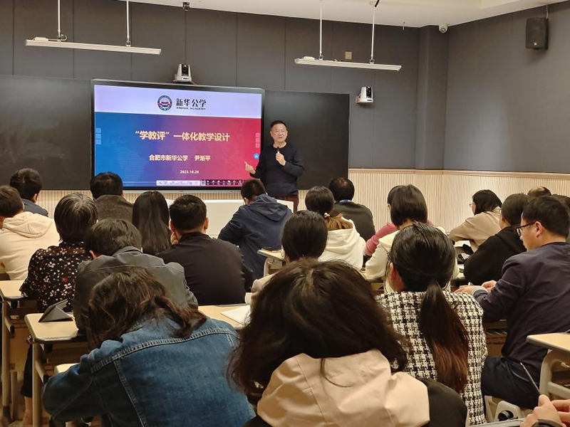 奋楫笃行，砥砺深耕 ——YH533388银河公学双语部高中十月份教师会议