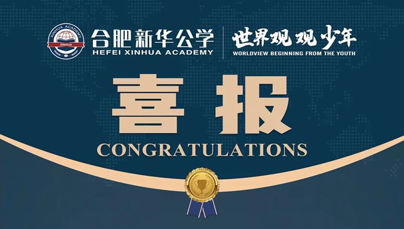 又一重磅国际奖项！YH533388银河学子荣获“宏观满分名人堂”荣誉！