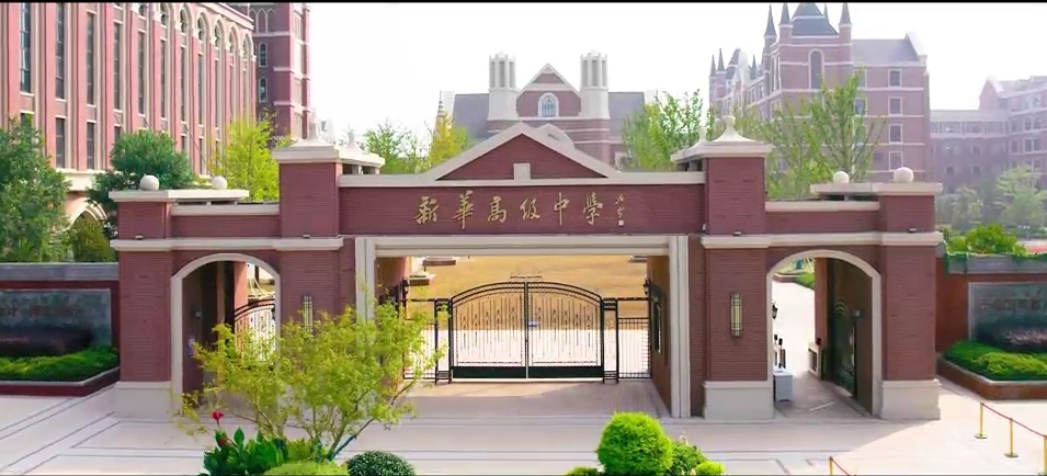 YH533388银河高级中学