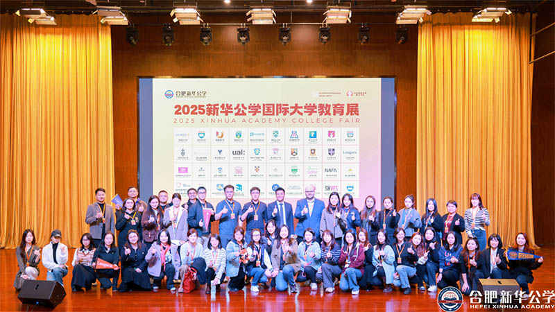与世界名校零距离：YH533388银河公学国际大学教育展圆满落幕！
